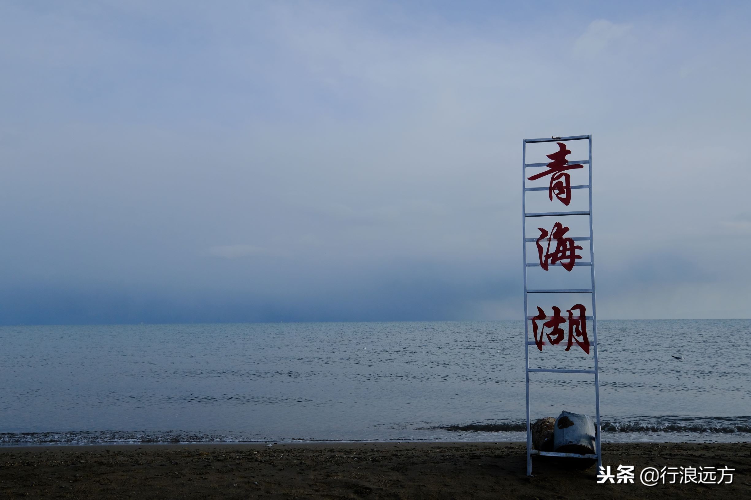风光别致大西北，一路向西走青甘