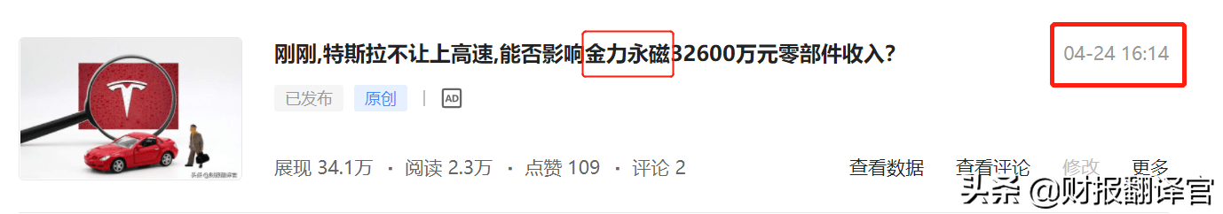 全球前十大车企专用汽车配件供应服务商