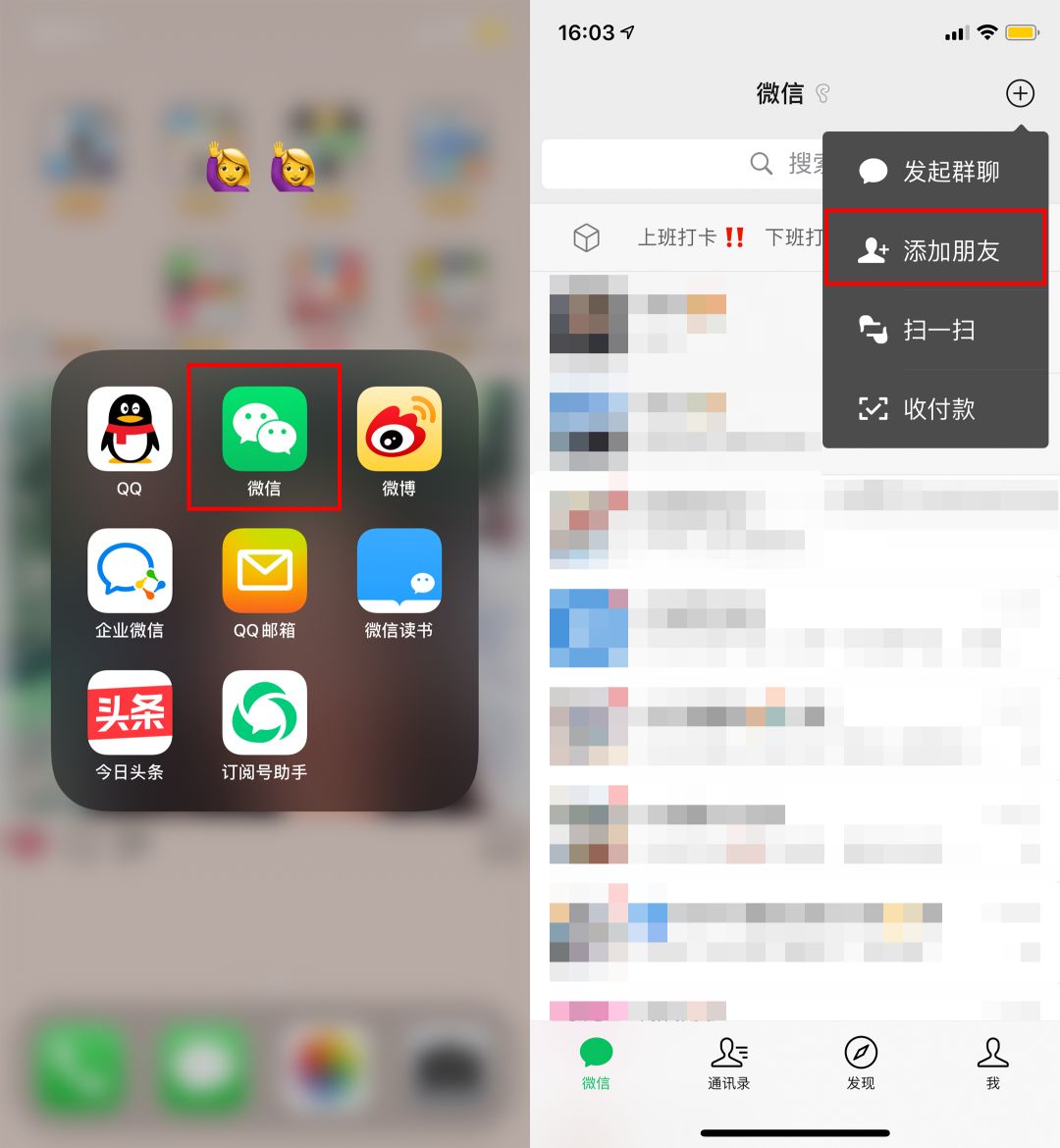 微信能查银行卡余额？只需这样简单操作即可，现在知道还不晚