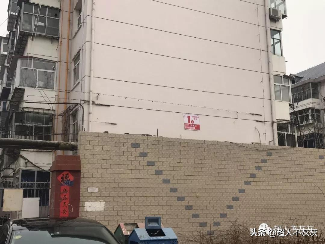 石家庄新华区学区房调研：最强高中，最强小学，最鸡肋学区房