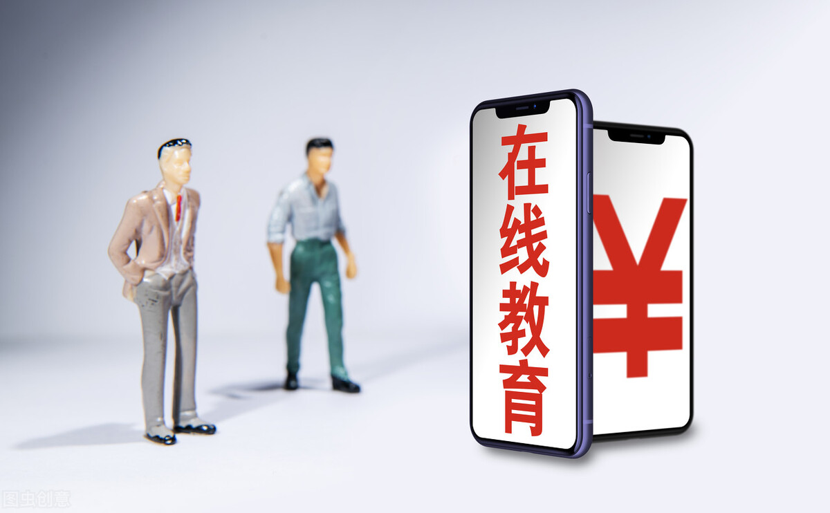 自考教育机构哪个好？如何辨别机构是否正规、靠谱呢？