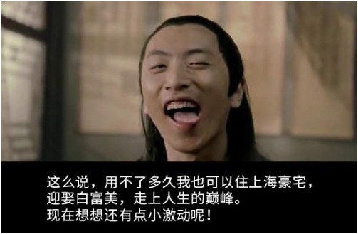 工资等级表出炉，80%以上本科生属于“低档”，你有“拖后腿”吗