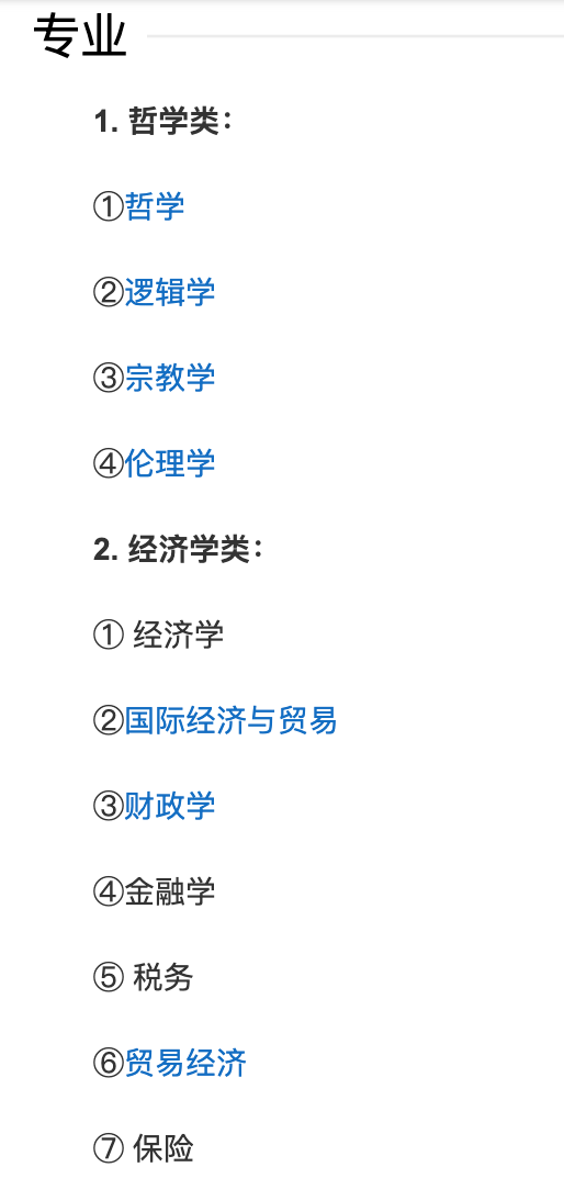 一个毕业三年的文科生心理独白：“学文一时爽，工作实难找！”