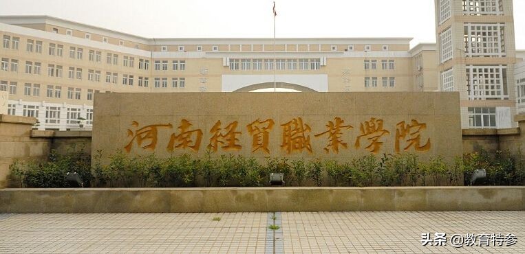 河南最适合女生报考的3所专科大学，录取分数不高，考上不愁就业