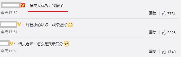 美女学霸淡定查分，数学150分满分，网友：漂亮又优秀