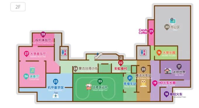 暑假必去，深圳十大室内游乐场