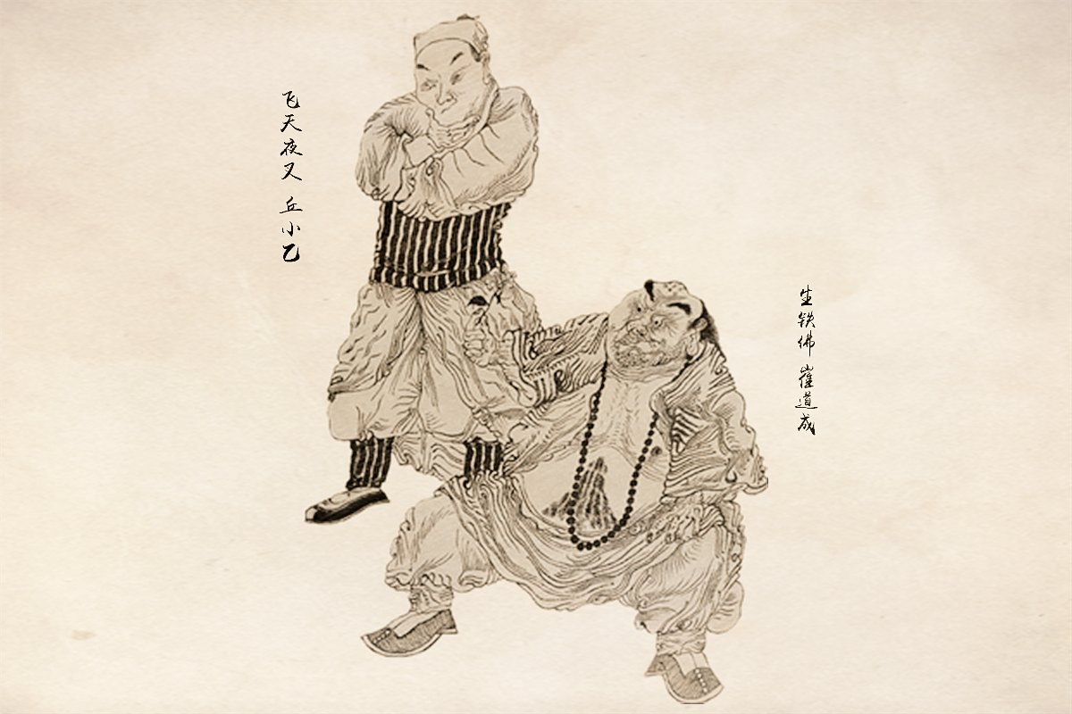 老话说“祸害遗千年”，是什么道理？《水浒传》一句俗话告诉你
