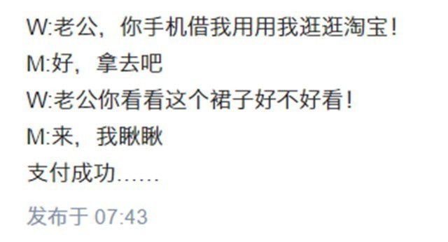 手里的iPhone13瞬间不香了，苹果明年居然要取消刘海