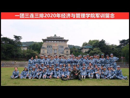 大学生军训意义是什么？听听一个985高校大学生怎么说。