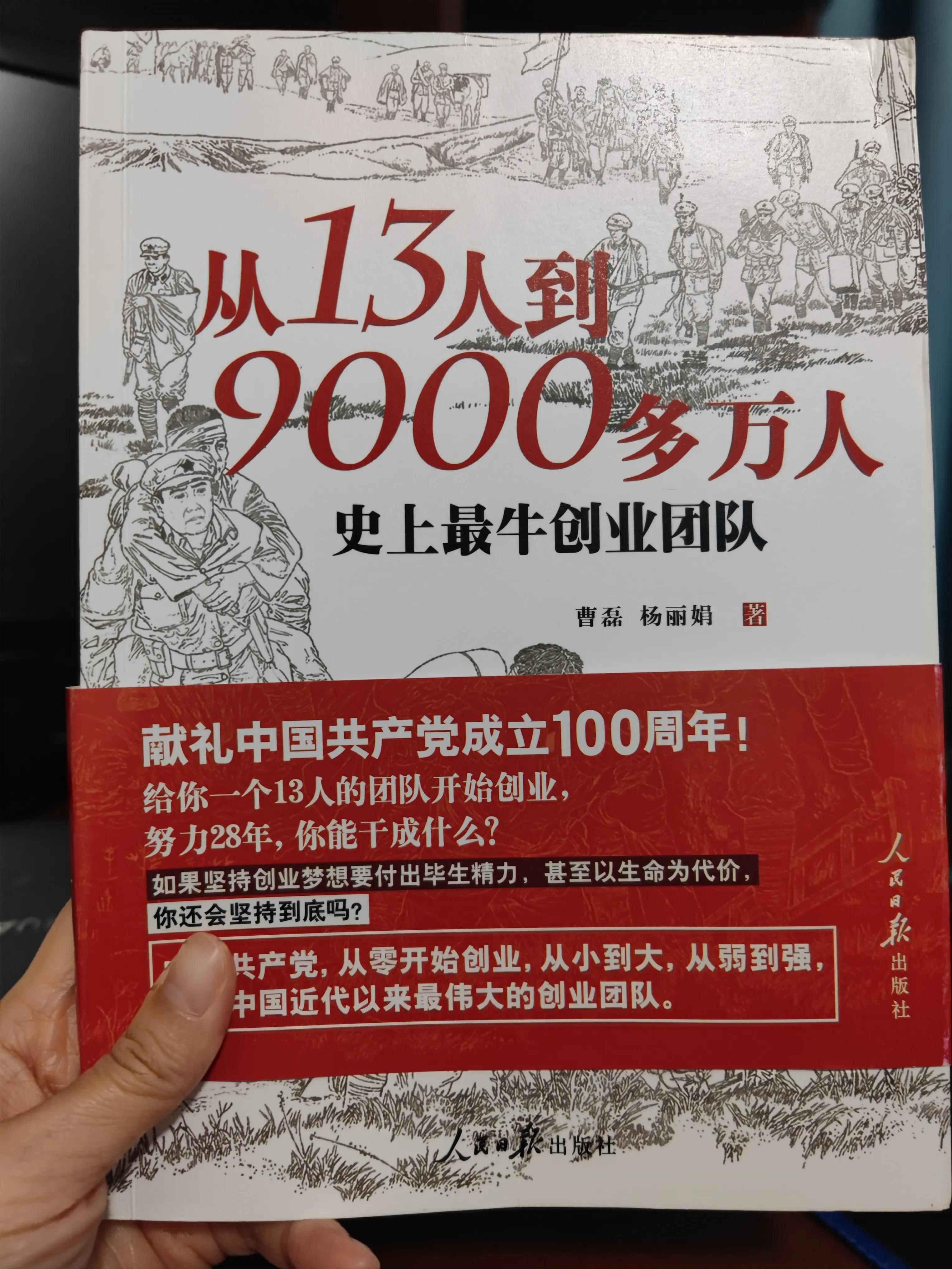 90后纷纷走入创业之路，他们给这个时代呈现了什么样的精神面貌？