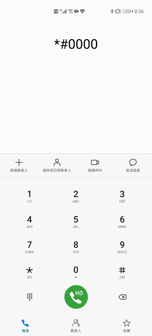 普通人也可以做码农？安卓手机上这些代码你也可以用