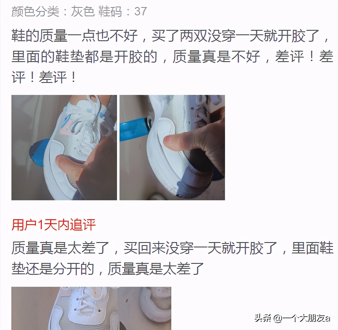 拼多多详情页790还是750 拼多多详情页尺寸要求