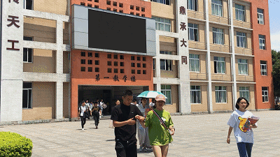 期待！宜宾职业技术学院要搬啦，拟选址南溪...
