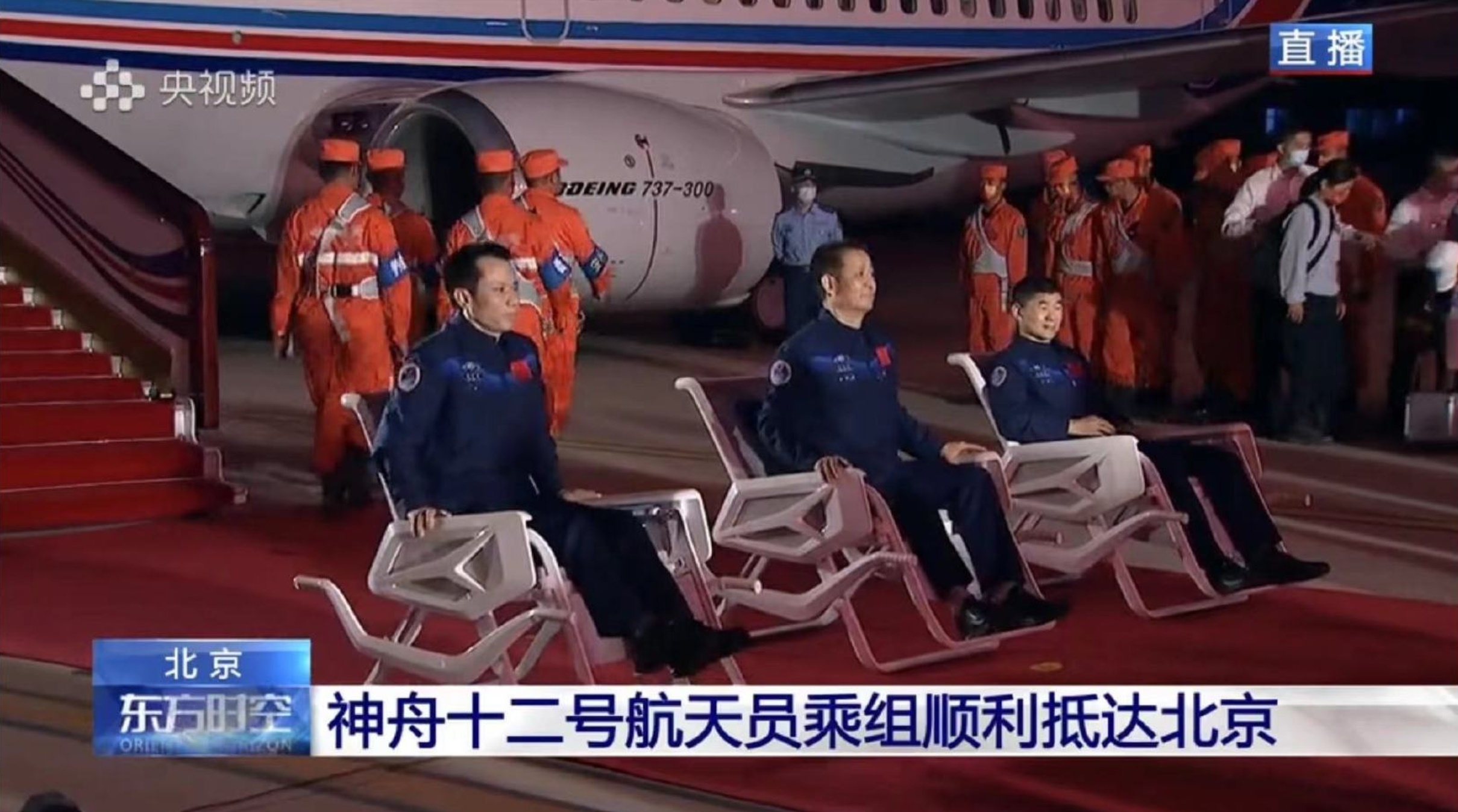 “仨”字读音揭秘：神舟十二号成功着陆引热议