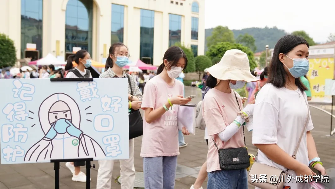 2020级萌新报到！欢迎最年轻的四川外国语大学成都学院人