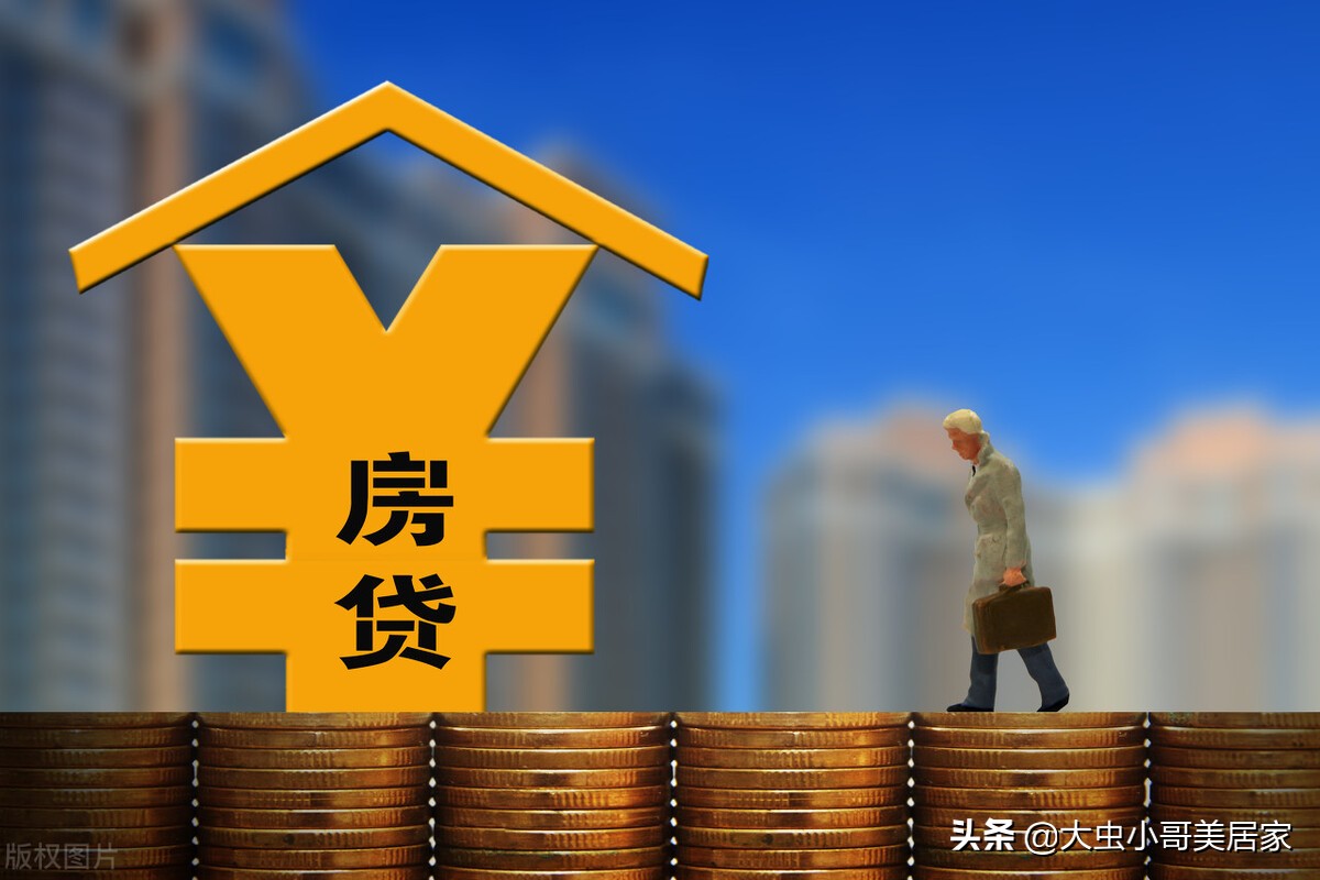 千万不要选等额本金的还款方式，选择等额本金后悔死了