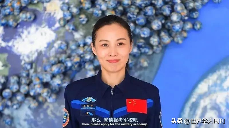 她为飞天，曾狠心拒绝丈夫生娃，这个女航天员真是又美又飒