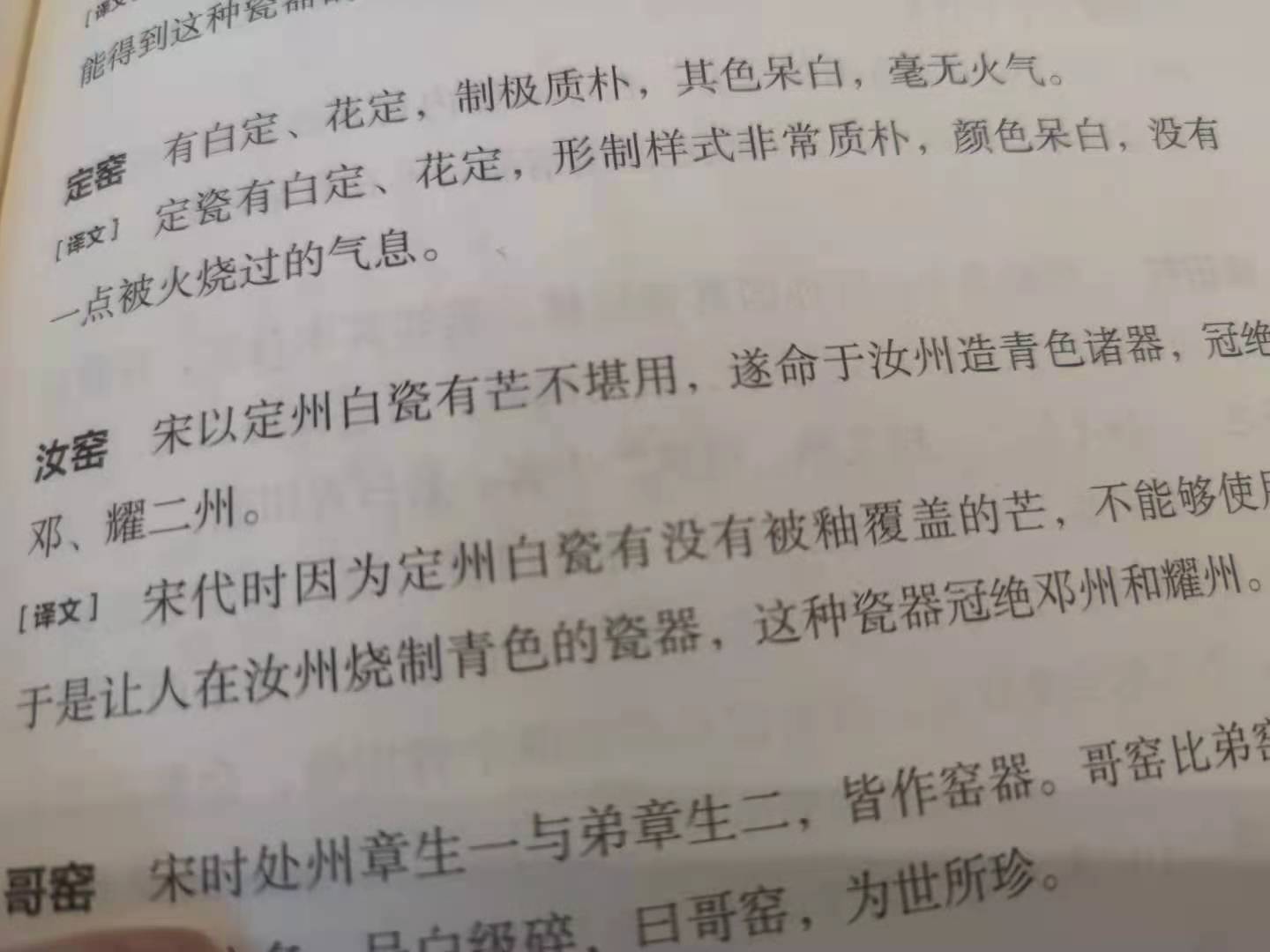 天青色等烟雨而我在等你，无尽春秋已隔千万里