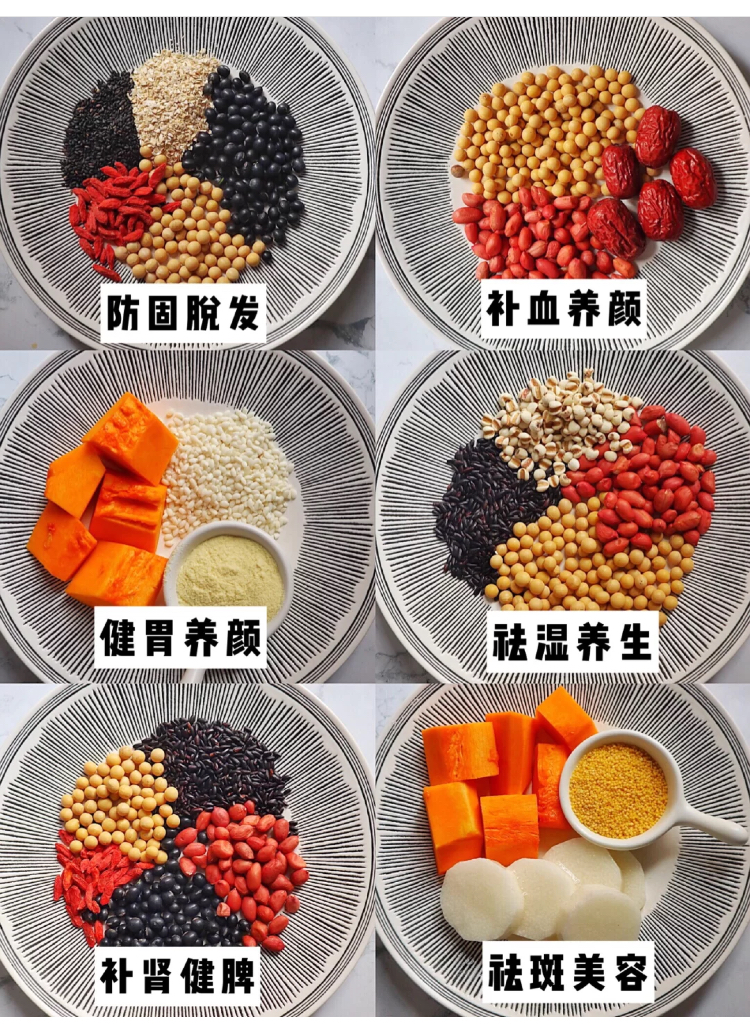破壁机一周早餐食谱：豆浆、米糊、营养粥都有，可以每天不重样