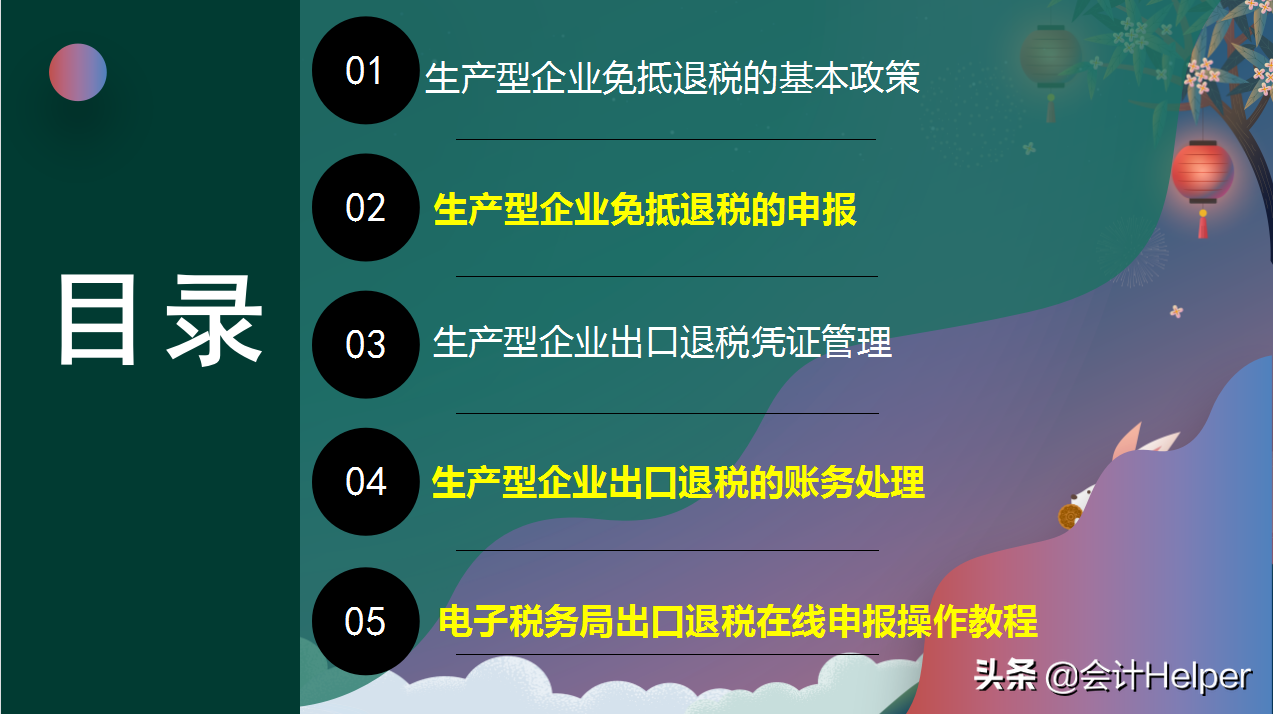 工厂出口退税流程,工厂直接出口怎么退税