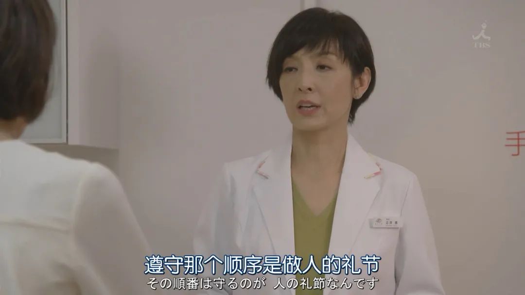 《来迟》抖音爆火：人生的出场顺序，真的很重要