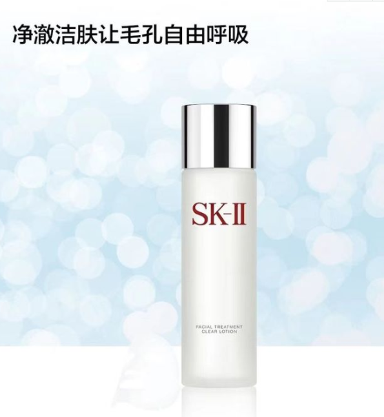 #护肤#美白 skll神仙水和清莹露哪个好？