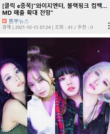 Lucas私生活争议后的近况如何?要退团了吗;BLACKPINK即将回归?