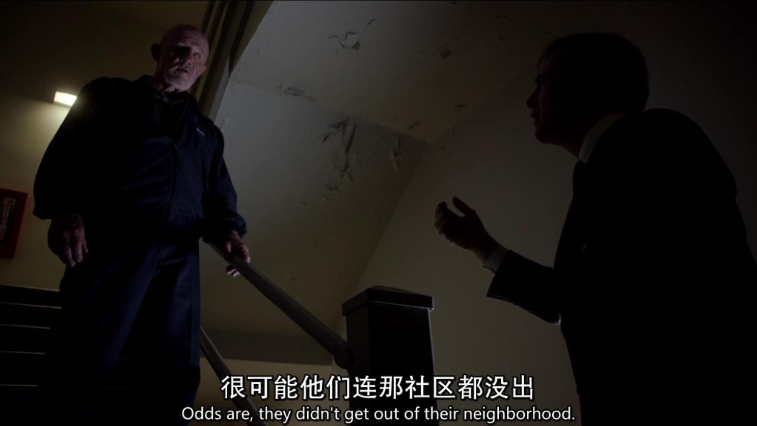 不完全整理：《风骚律师》时间线（S1）