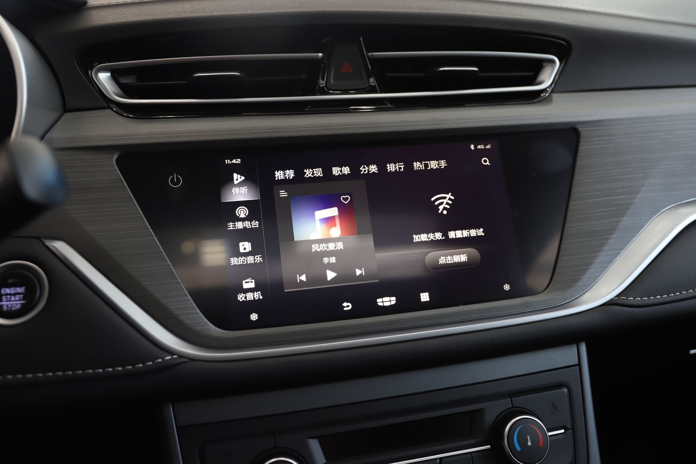 国民家轿热销12年 最低只要4.28万 实拍吉利帝豪UP