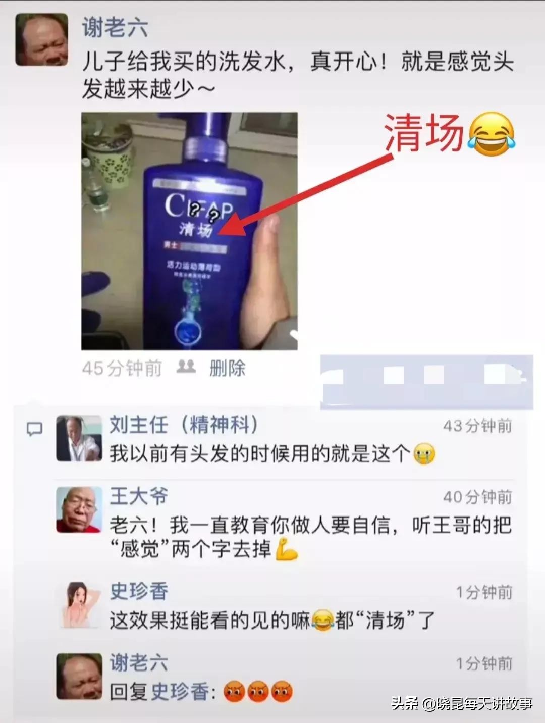 神回复：女友是舞蹈队的，压力特别大怎么办？神评把我笑喷了