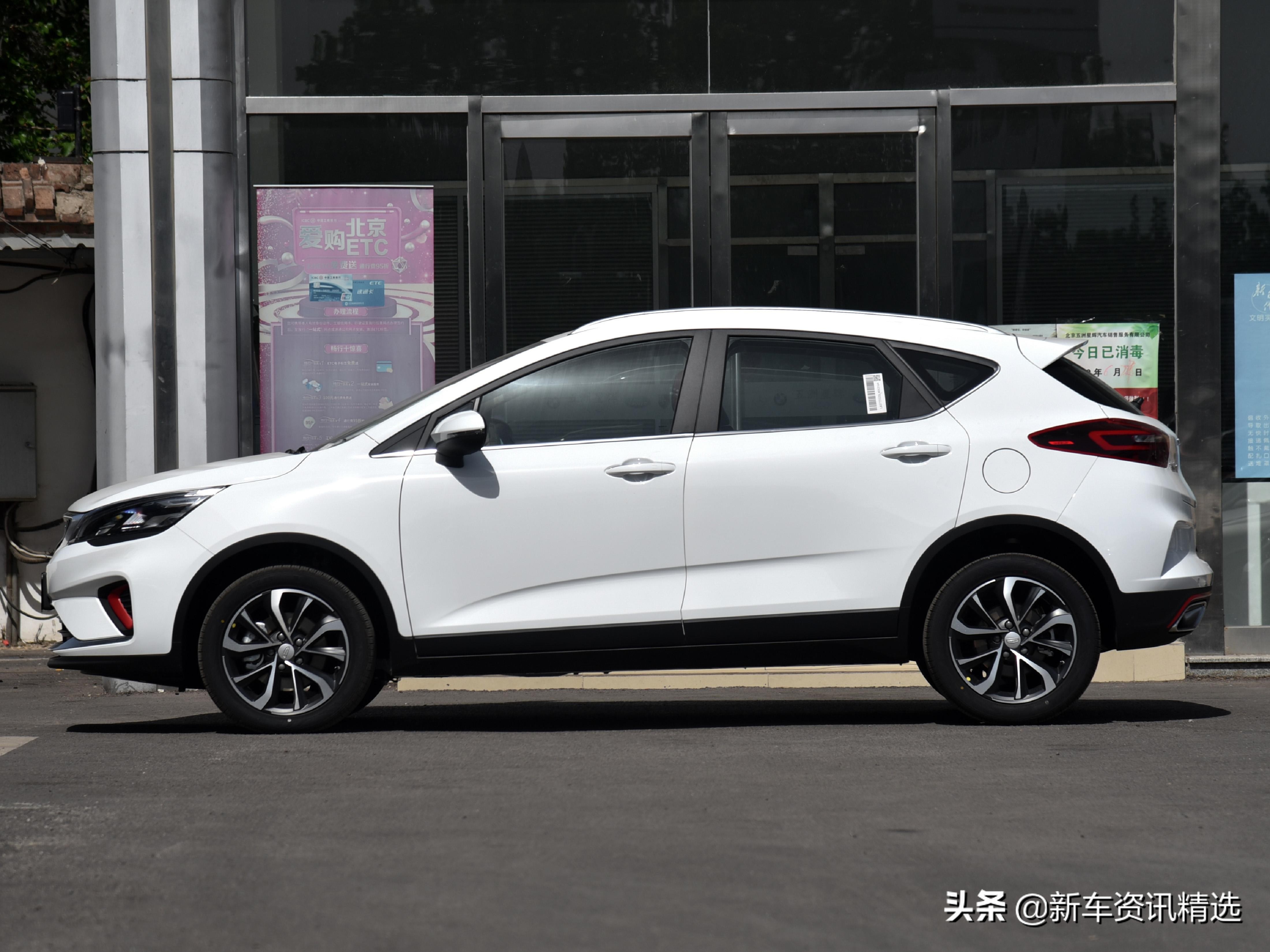 油耗只要5.9L，低廉价格入门级SUV，自动挡空间大，实拍帝豪GS