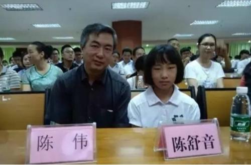 “神童”陈舒音：7岁上初中，12岁高考620分上浙大，如今怎样了？
