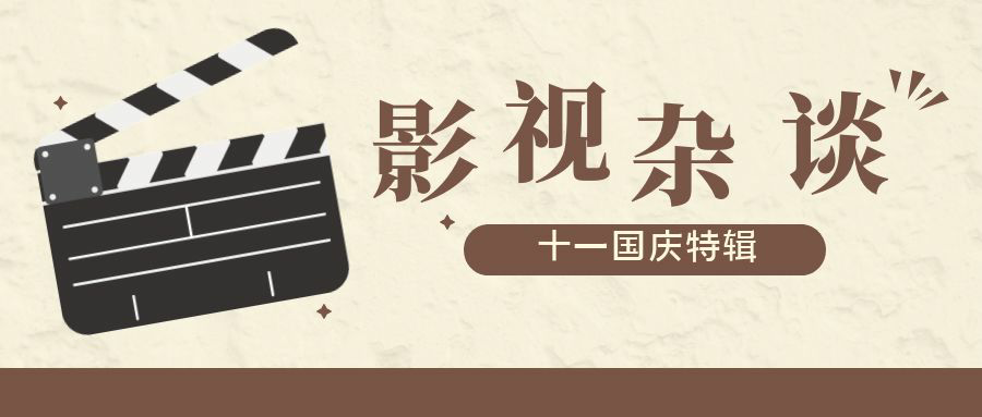 中国影响力最大的十大美剧，《越狱》第6，《成长的烦恼》第4