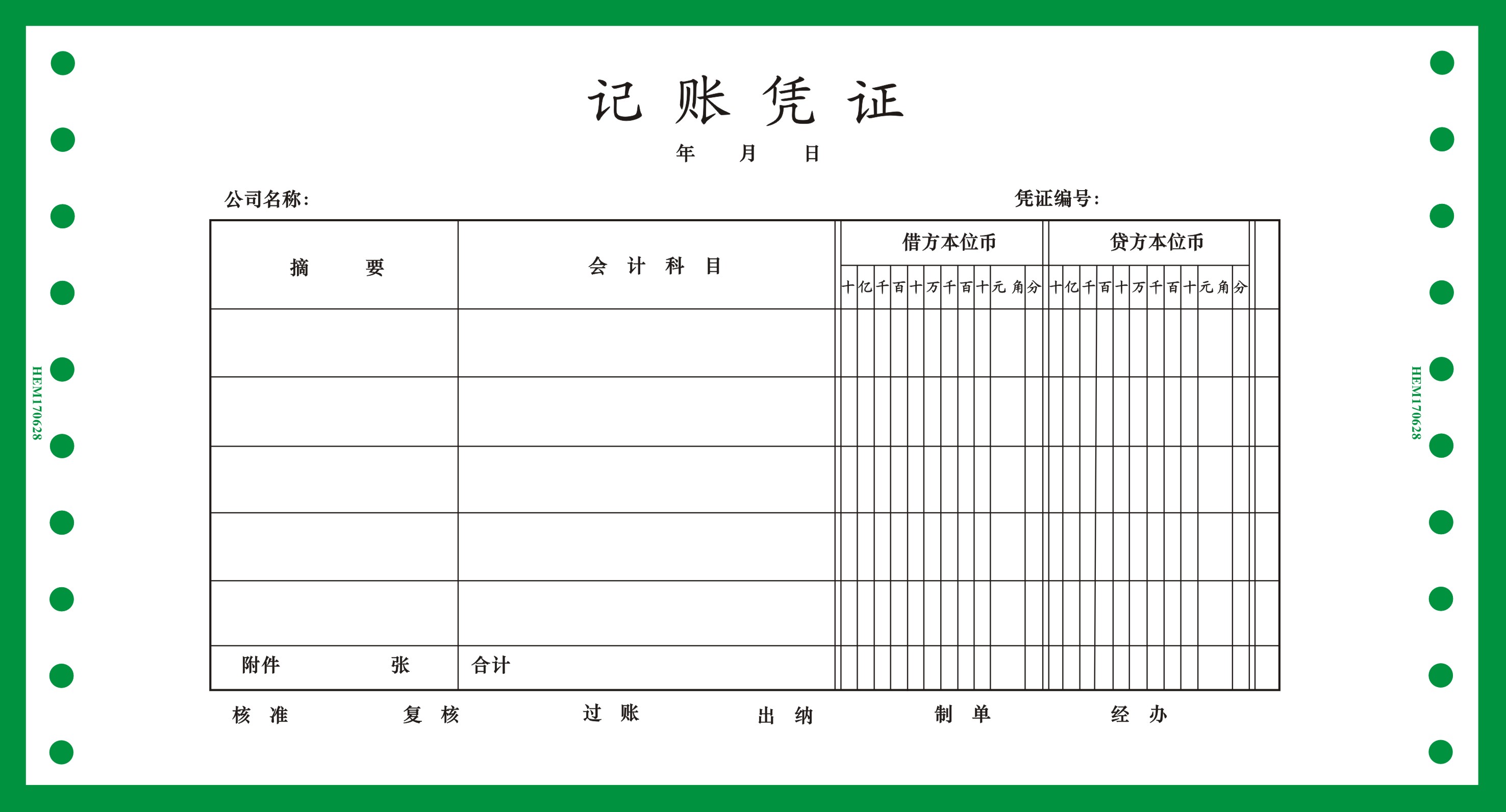 借贷记账法，何为“借”，何为“贷”，大白话轻松让你透彻理解