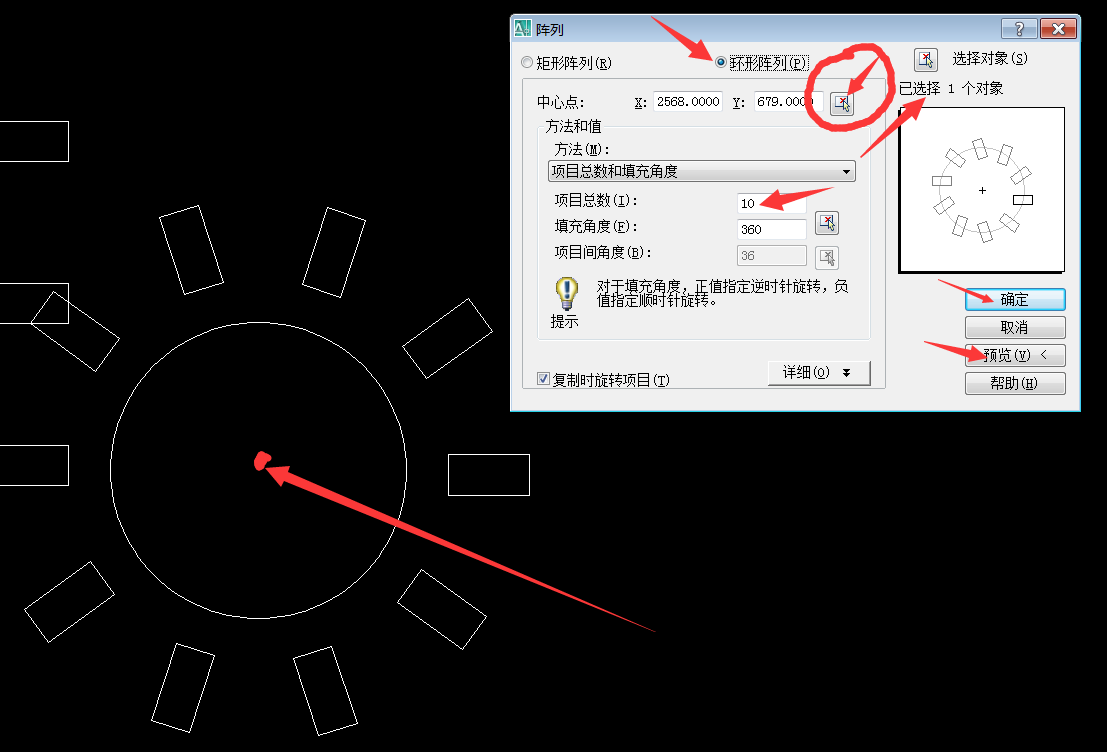 平面设计培训 室内设计培训 PS培训 CAD培训笔记分享