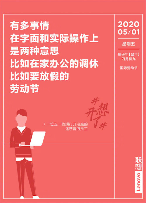 73张#想开了#金句日历，都是打工人的文案哲学