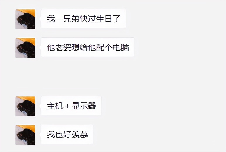 别人家老婆送的生日礼物，矿潮下的万元装机晒单