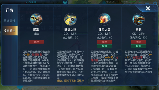 S25“机枪流”百里守约归来，点射爆发实在高，乃版本T0射手