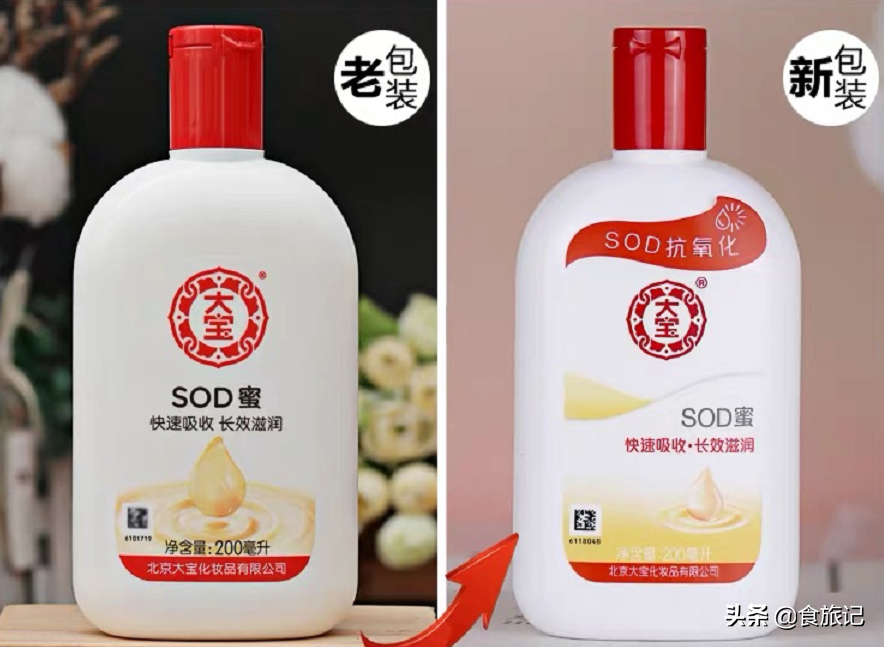 真情永不变，大宝天天见！80后90后，第一支护肤品绝对是它