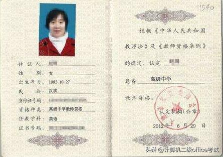 2020年，作为大学生的你，要考的证书全在这了，可别错过了