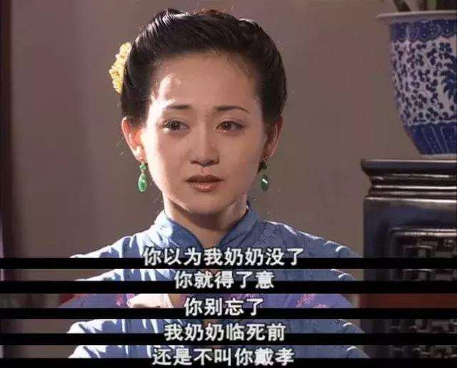 《大宅门》之杨九红与白景琦长女白佳莉:可恨之人必有可怜之处