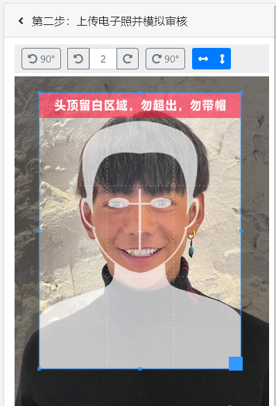 消防工程师资格考试报名流程及照片要求审核处理方法教程