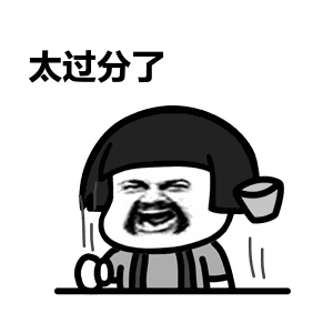 消之宝