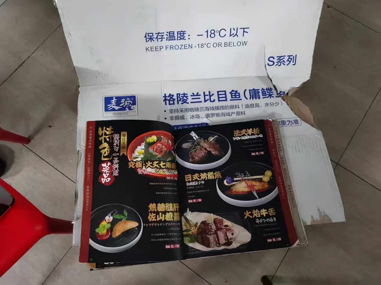 ��ѩ���ǡ�ƭ�֡�����׬8�ڣ������ǿ����̲裿