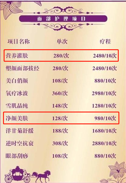 打美白针一般价格是多少钱(几百块便宜货入市) - 价格百科