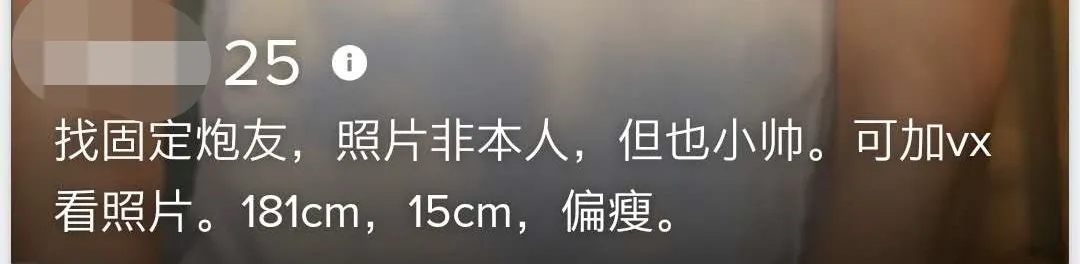 用了十几款约炮软件后,我发现女人更想恋爱,男人却只想做爱