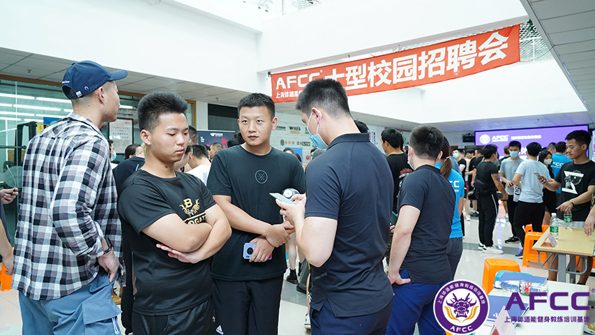 健身教练培训（健身教练培训机构排名是怎样的呢）