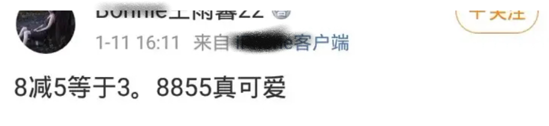 卓伟爆料黄景瑜恋情情史盘点 黄景瑜真实人品黑历史扒皮