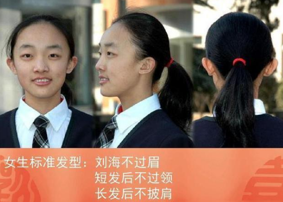 初中生发型“新规定”，男生乐意接受，女生表示丑出新高度