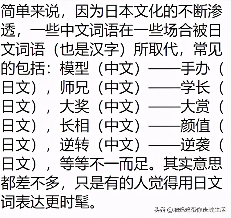 为什么小时候玩的玩具现在被称为手办，而且卖得这么贵？